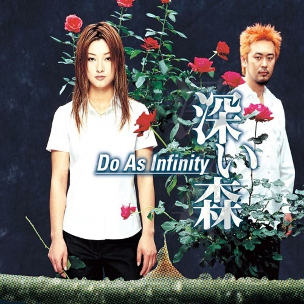 the album cover for Do As Infinity - Fukai Mori / Hinoataru Sakamichi