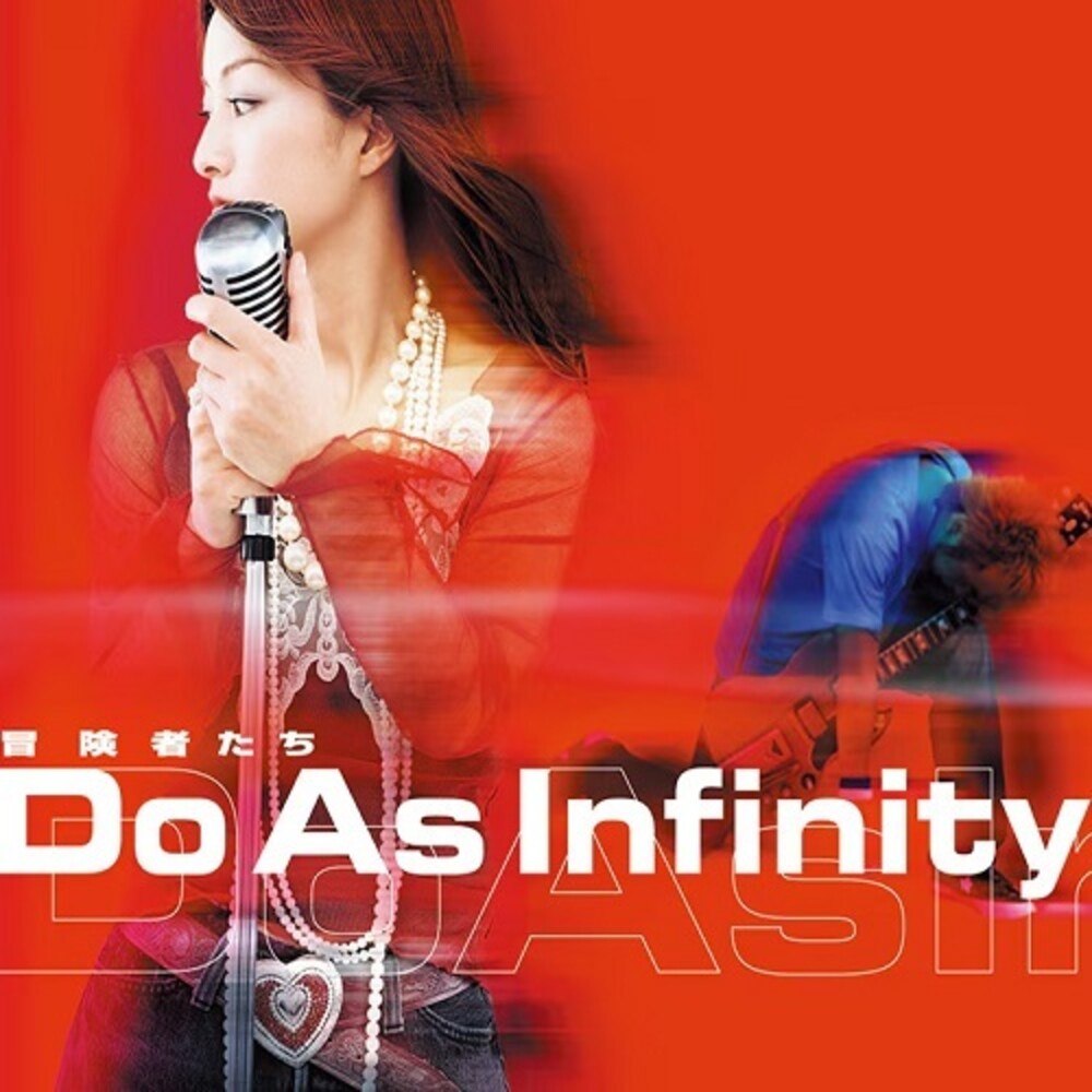 the album cover for Do As Infinity - Boukenshatachi / Hiiragi