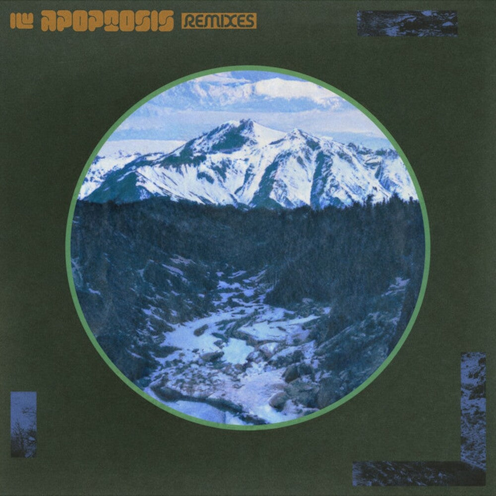 the album cover for Inner Wave - Apoptosis Remixes