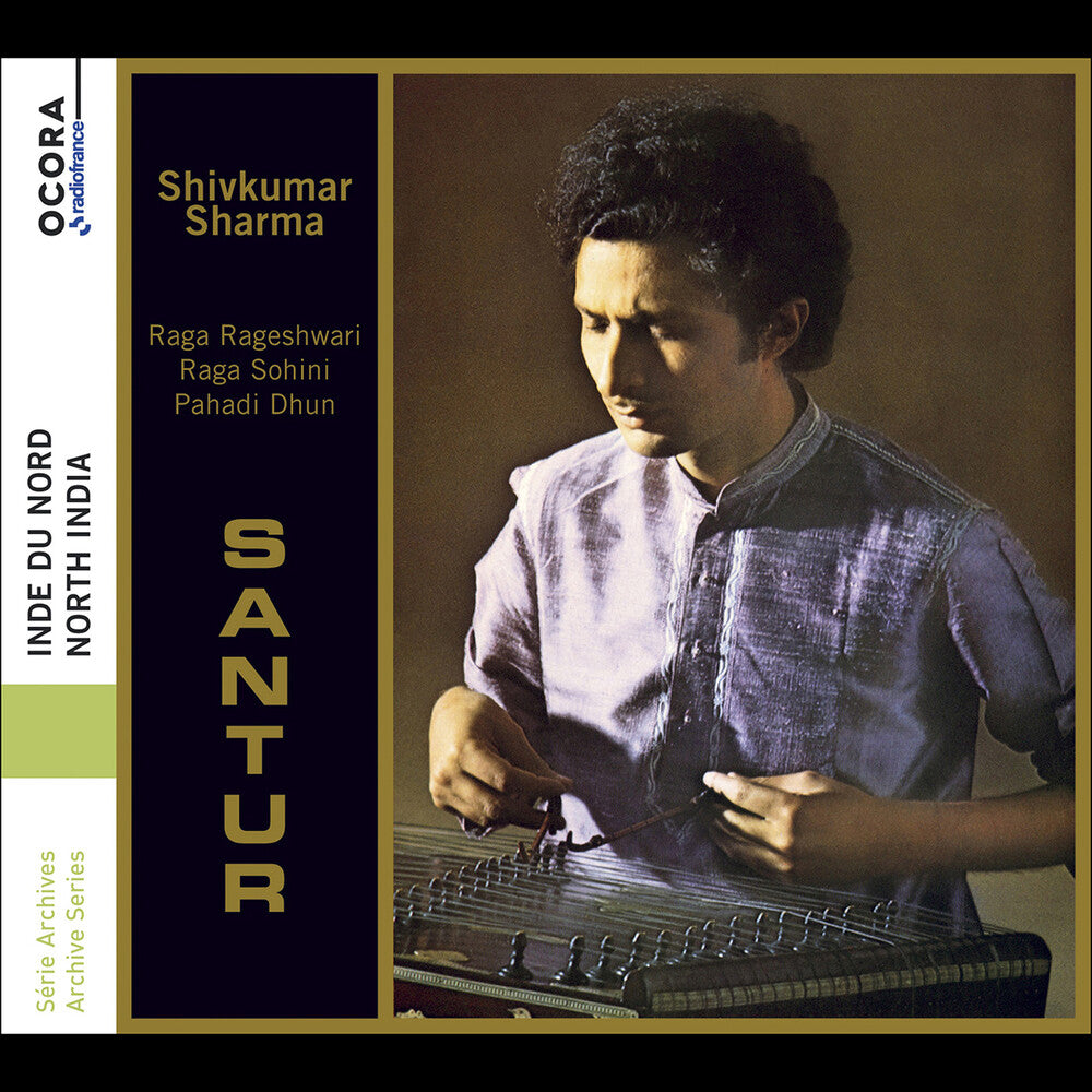 the album cover for Shivkumar Sharma  / Mishra,Kashinath - Santur - North India