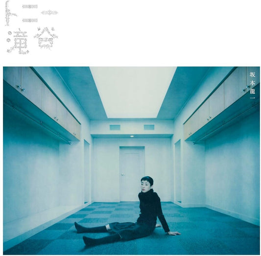 the album cover for Ryuichi Sakamoto  (Jpn) - Tony Takitani (Jpn)