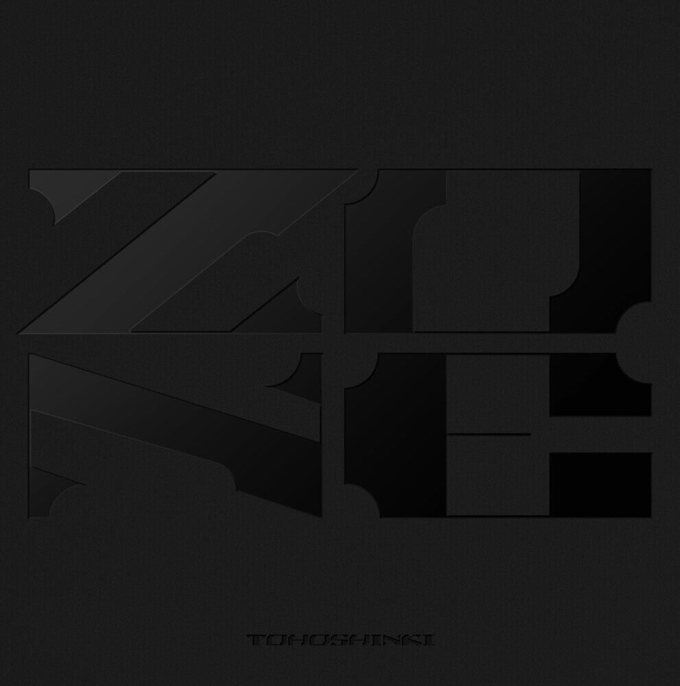 the album cover for Tvxq / Tohoshinki - Zone - Limited Bd Anniversary Version [Limited Edition] (Wbr)