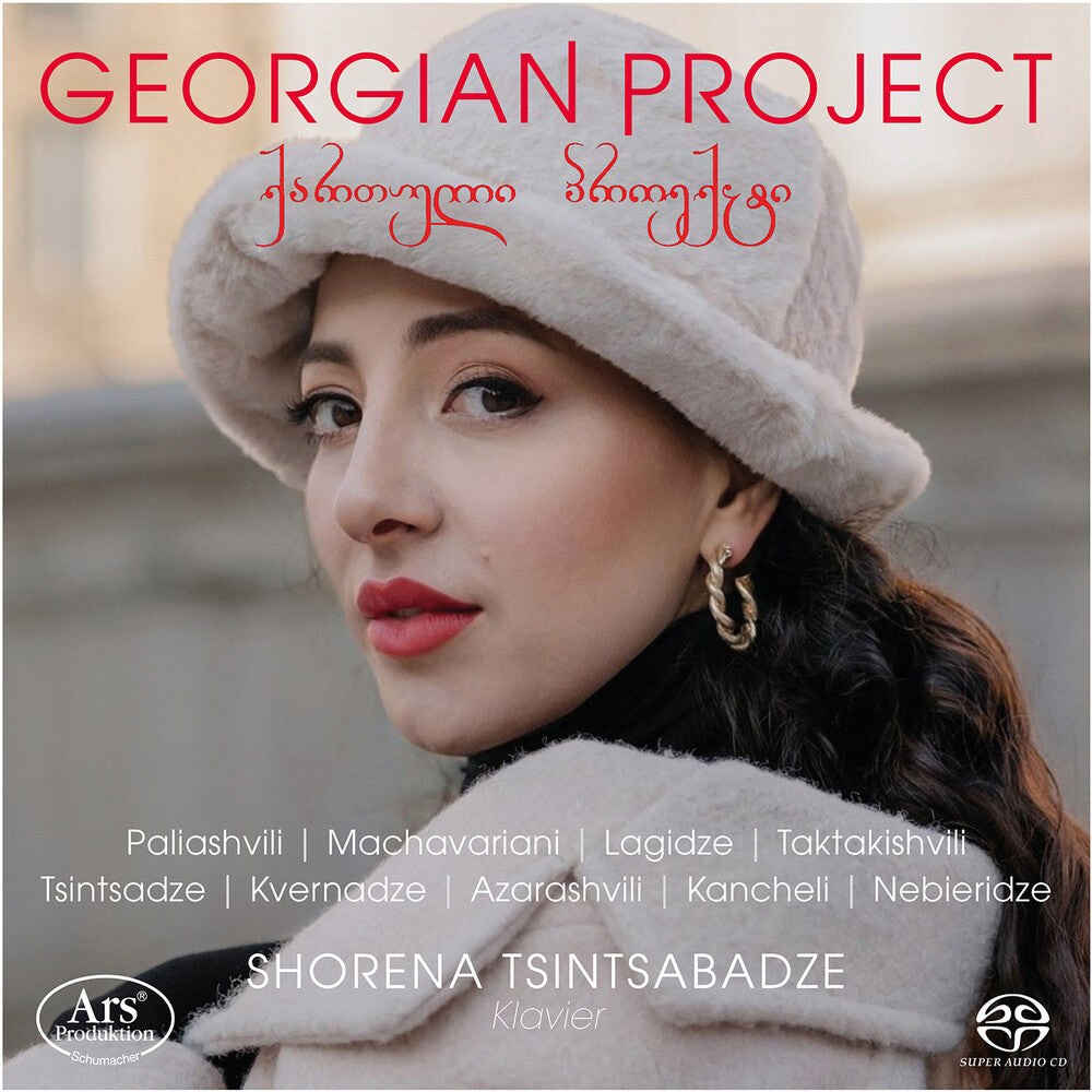 the album cover for Azarashvili / Kvernadze / Nebieridze - Georgian Project (Hybr)