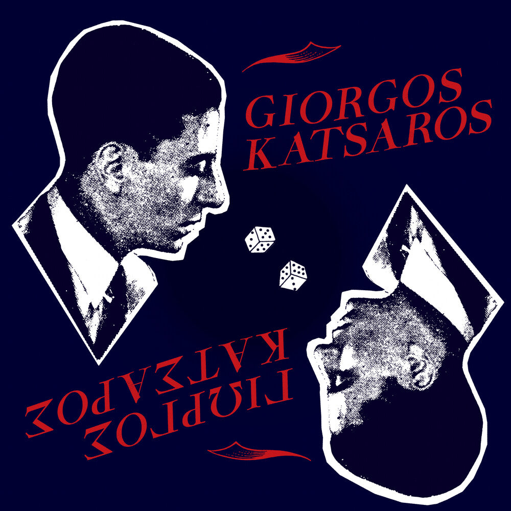 the album cover for Katsaros, George - George Katsaros