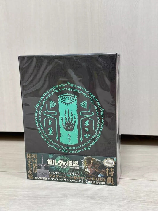 the album cover for Legend Of Zelda: Tears Of The Kingdom - O.S.T. - Legend Of Zelda: Tears Of The Kingdom - O.S.T.