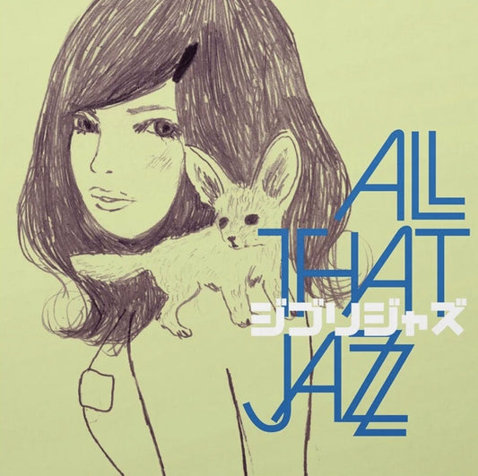 the album cover for All That Jazz - Ghibli Jazz [Colored Vinyl] (Grn) [Limited Edition]