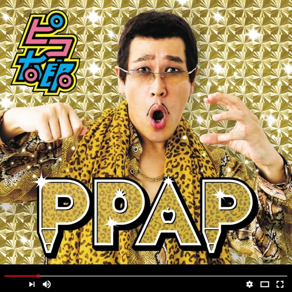 the album cover for Pikotaro - Ppap [Limited Edition]