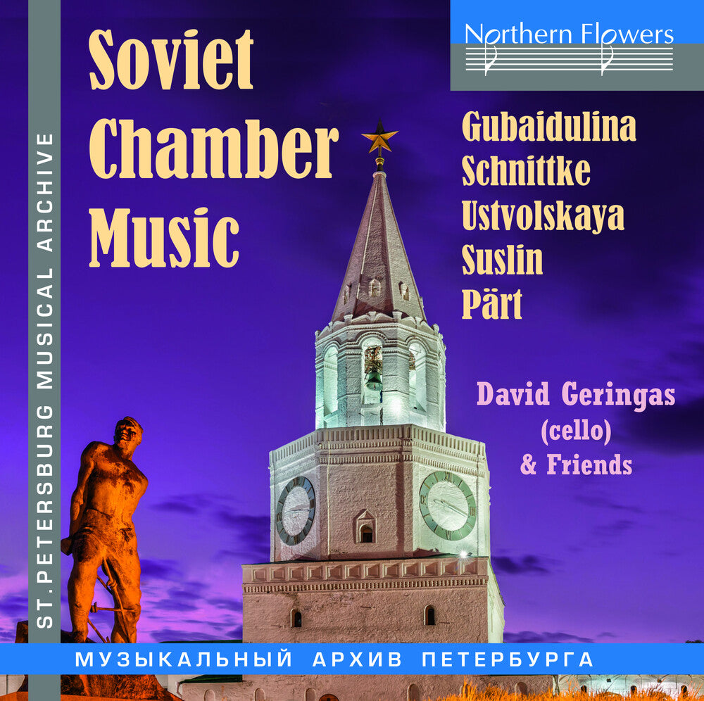 the album cover for David Geringas  / Schatz,Tatjana / Krapp,Edgar - Soviet Chamber Music