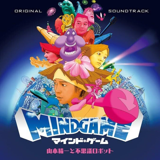 the album cover for Yamamoto, Seiichi - Mind Game (Original Soundtrack)