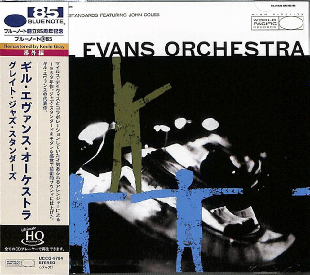 the album cover for Gil Evans  Orchestra - Great Jazz Standards [Remastered] (Jpn)