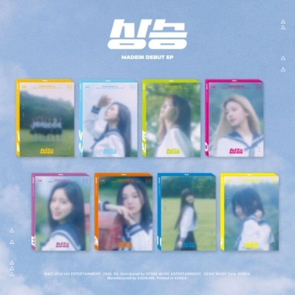 the album cover for MadeIN - Rising (Post) (Stic) (Phob) (Phot) (Asia)