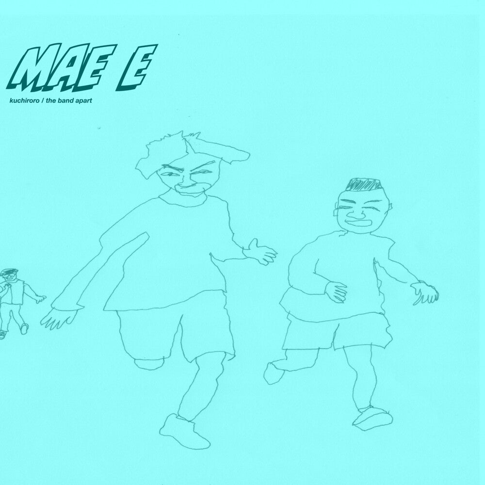 the album cover for Kuchiroro - Mae E [Limited Edition] (Ofgv)