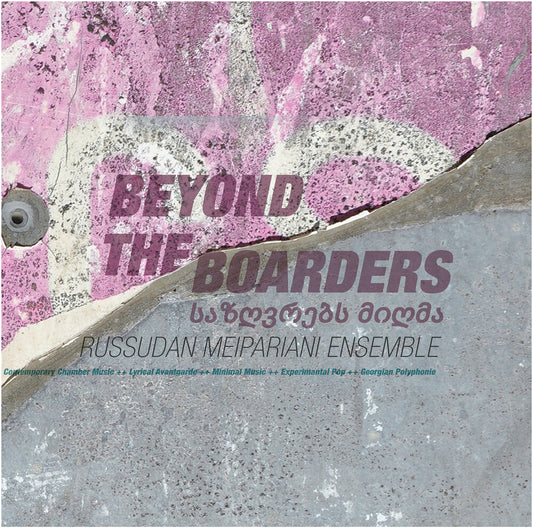 the album cover for Russudan Meipariani - Beyond The Boarders (Gate) [180 Gram]