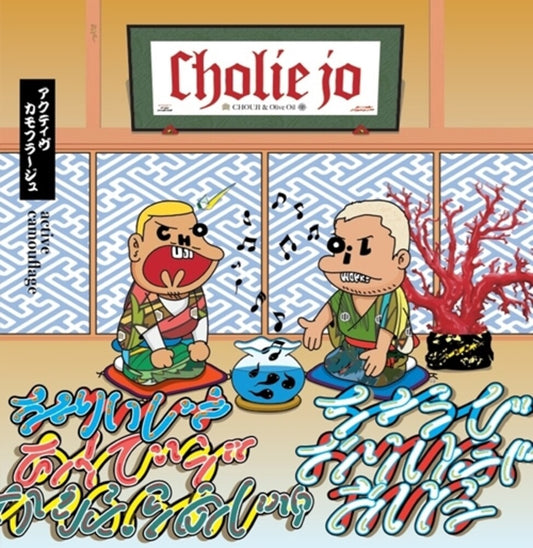 Cholie Jo - Active Camouflage [LP]