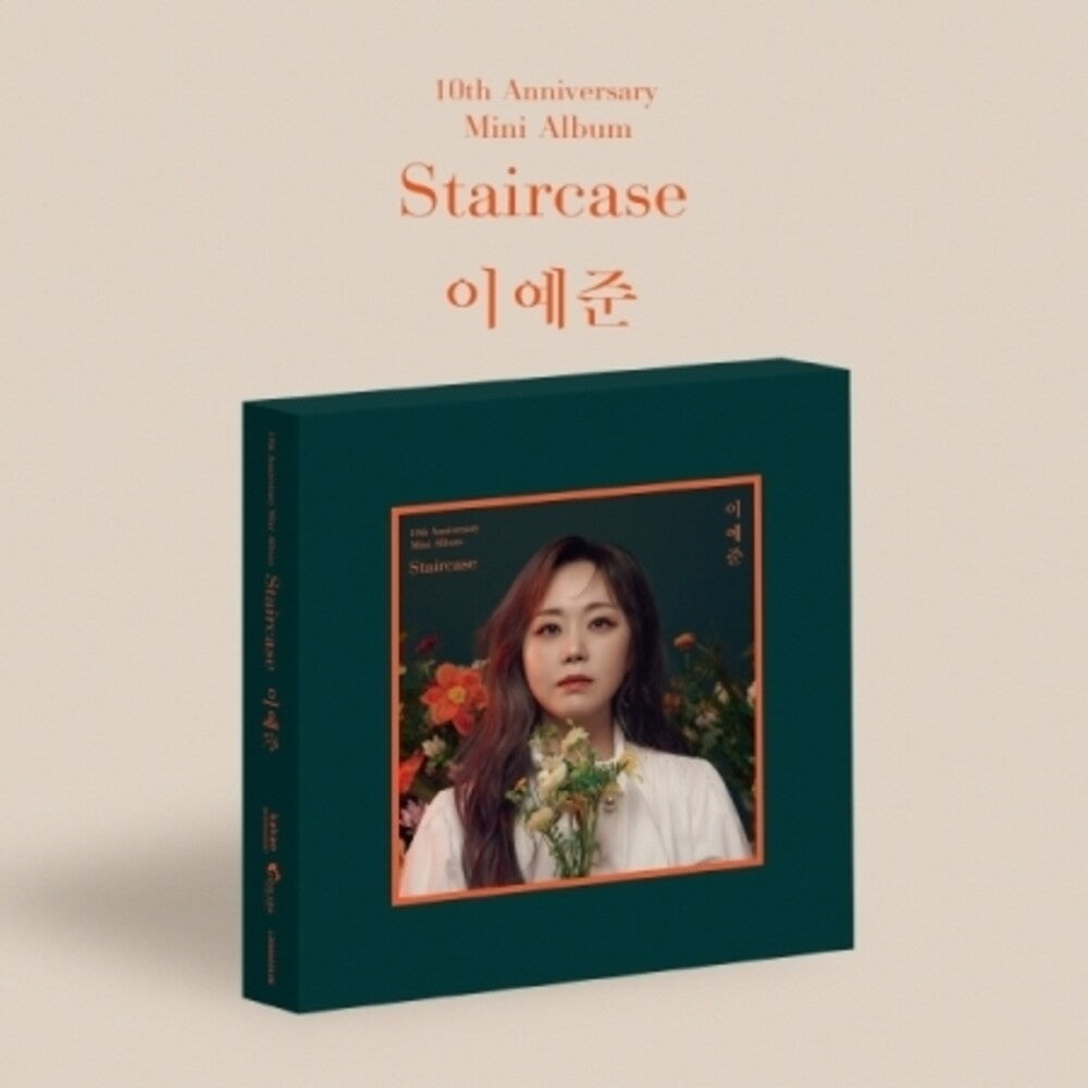 the album cover for Lee Ye Jun - Staircase [With Booklet] (Asia)