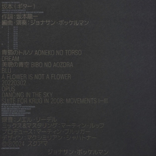 the album cover for Jonathan Bockelmann - Sakamoto On Guitar