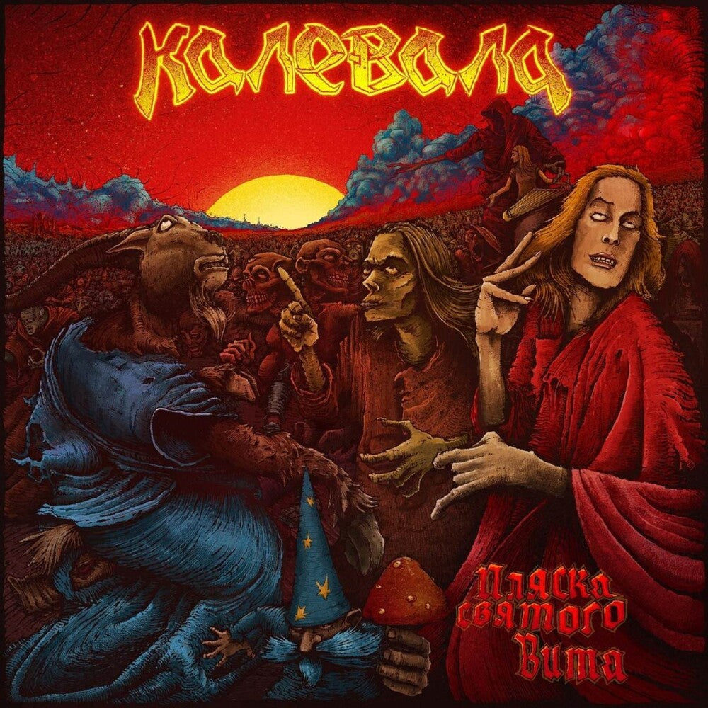 the album cover for Kalevala - Dance Of Saint Vitato