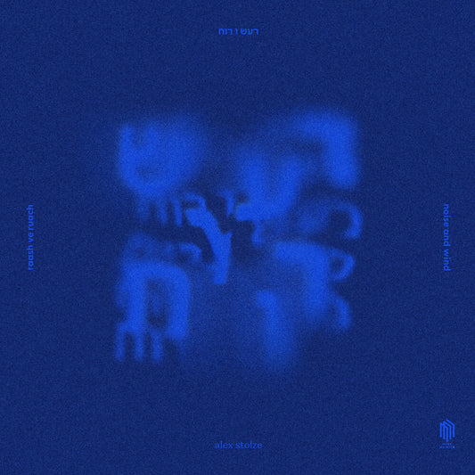 Pre-Order: Alex Stolze  / Osborn,Ben / Muller,Anne - Raash Ve Ruach (Uk) [LP]