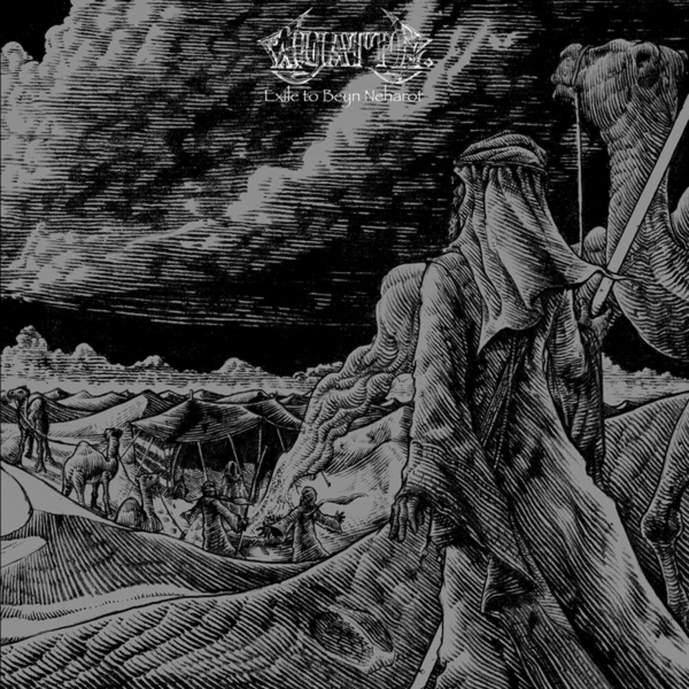 the album cover for Wyatt E - Exile To Beyn Neharot (Blk) [Colored Vinyl] (Org)