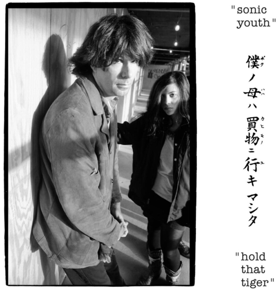 the album cover for Sonic Youth - Hold That Tiger [Colored Vinyl]