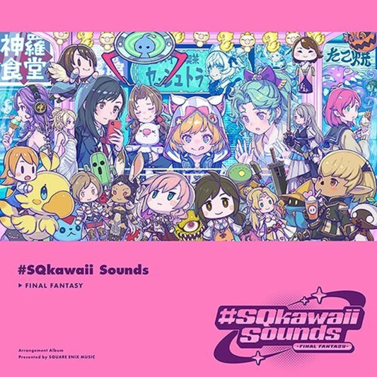 the album cover for Game Music (Jpn) - #Sqkawaii Sounds - Final Fantasy - O.S.T. (Jpn)