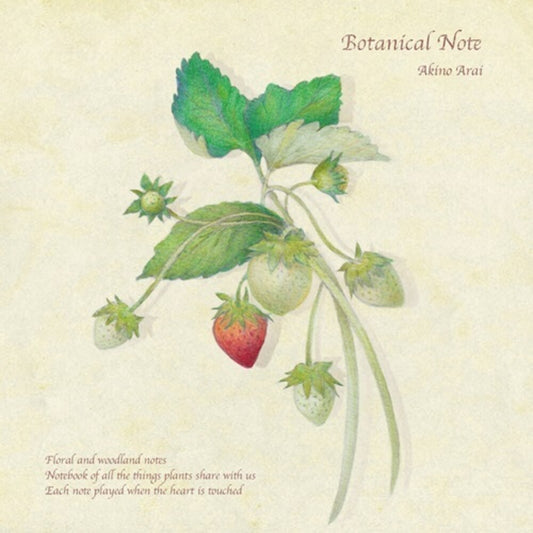 the album cover for Akino Arai - Botanical Note