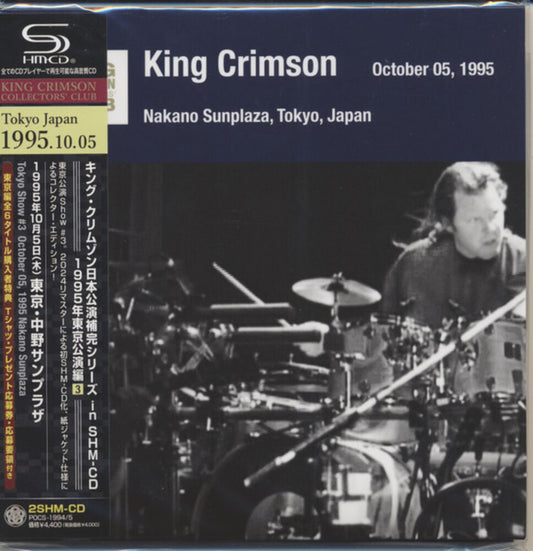the album cover for King Crimson - Tokyo Show 3 October 05 1995 Nakano Sunplaza