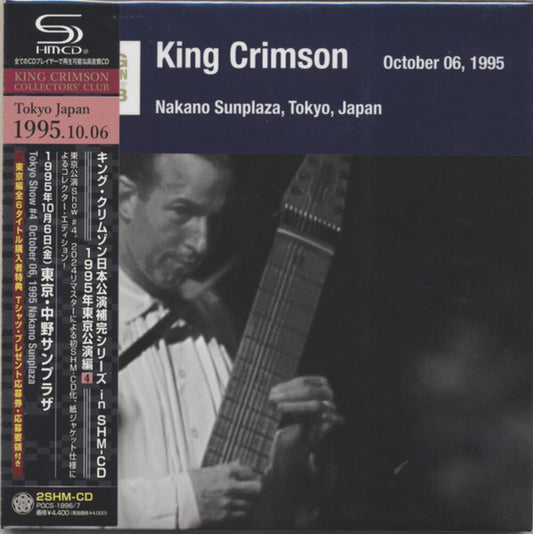 the album cover for King Crimson - Tokyo Show 4 October 05 1995 Nakano Sunplaza
