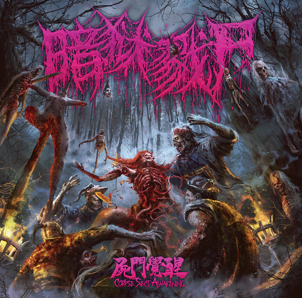 the album cover for Dark Prison Massacre - Corpse Sect Awakening