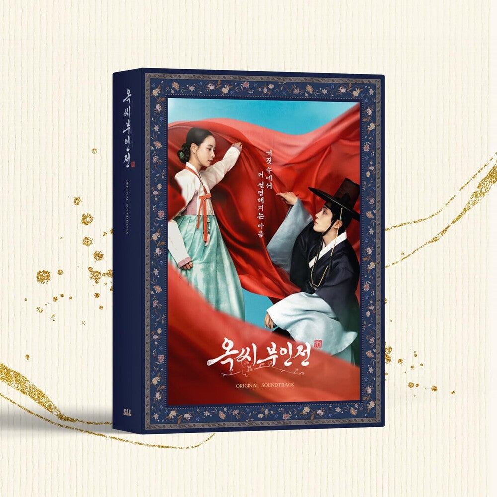 the album cover for Tale Of Lady Ok - Jtbc Drama O.S.T. (Asia) - Tale Of Lady Ok - Jtbc Drama O.S.T. (Asia)