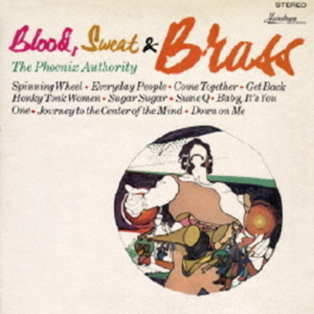 the album cover for Ernie Wilkins  & The Phoenix Authority - Blood Sweat & Brass [Remastered] (Jpn)