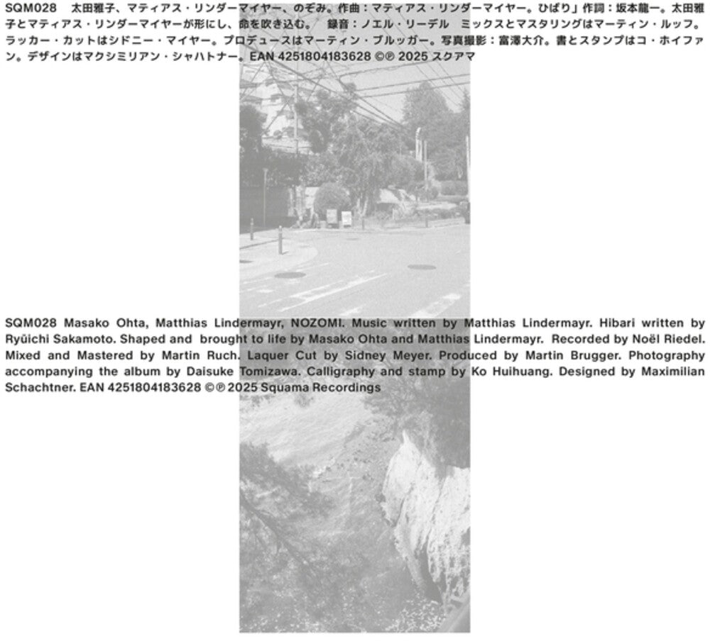 Masako Ohta  / Lindermayr,Matthias - Nozomi [LP]
