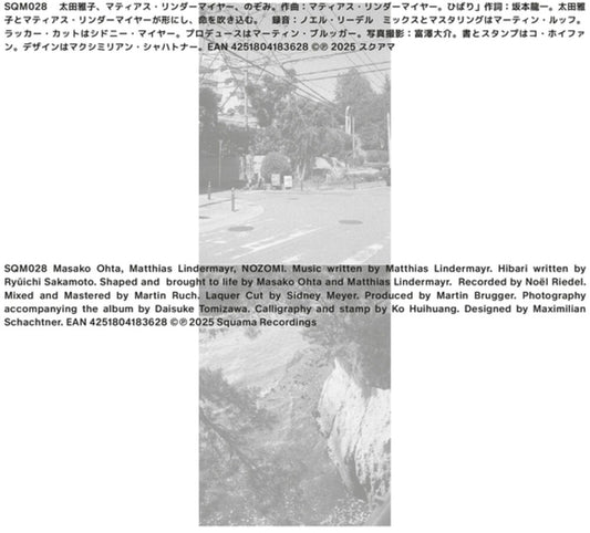 Masako Ohta  / Lindermayr,Matthias - Nozomi [LP]
