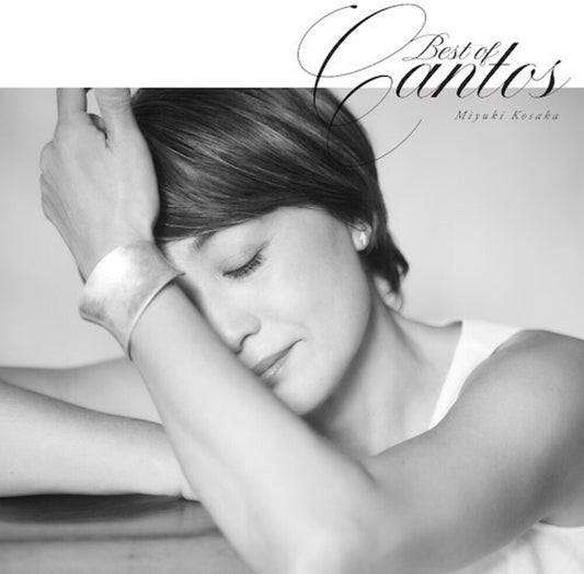 Pre-Order: Kosaka, Miyuki - Best Of Cantos