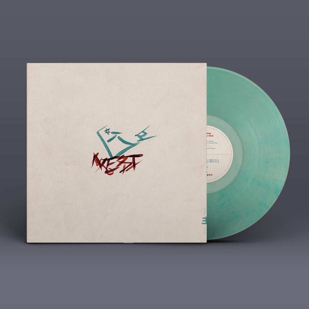 the album cover for Sun Hong  Hi - Fourth Page: Meaning Of A Nest