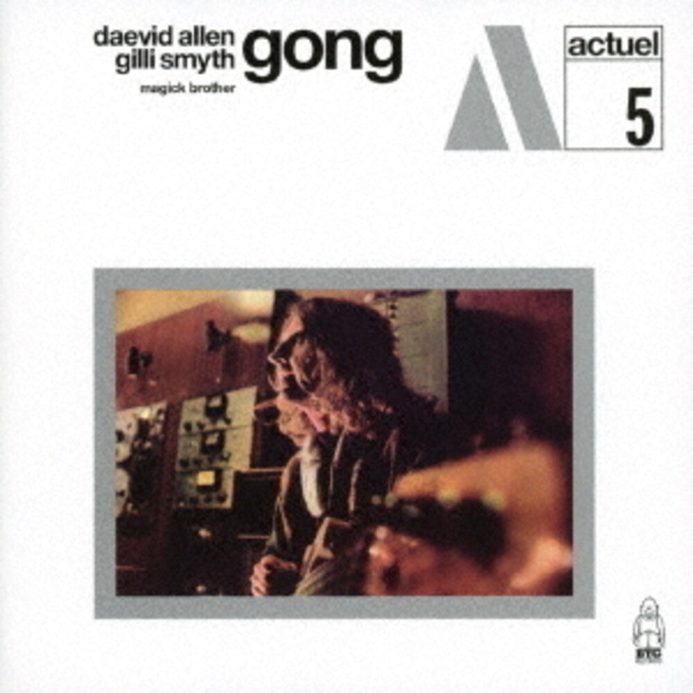 Gong - Magick Brother + 2 (Bonus Track) [Remastered] (Jpn)