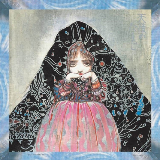 Yoshihiro Kanno  (Blue) (Colv) (Jpn) - Angel's Egg Music Collection: Living In Water [LP]