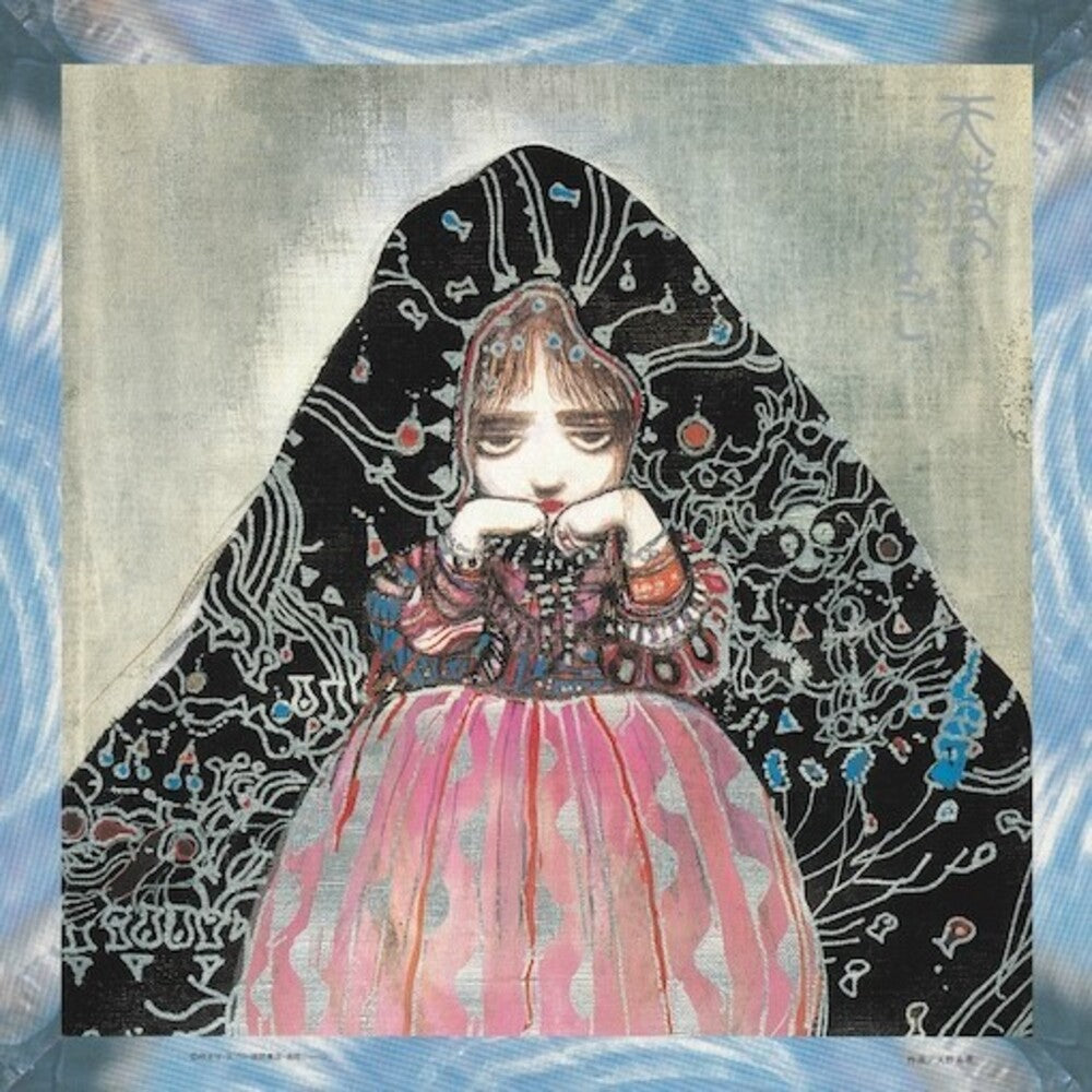 Yoshihiro Kanno  (Jpn) - Angel's Egg Music Collection: Living In Water [CD]