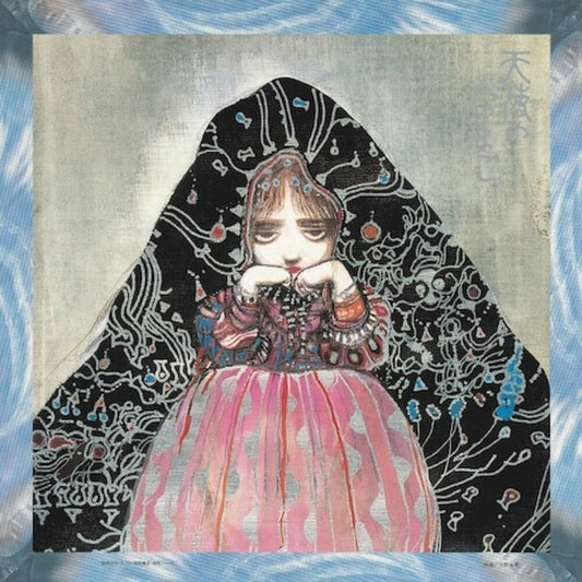 Yoshihiro Kanno  (Jpn) - Angel's Egg Music Collection: Living In Water [CD]