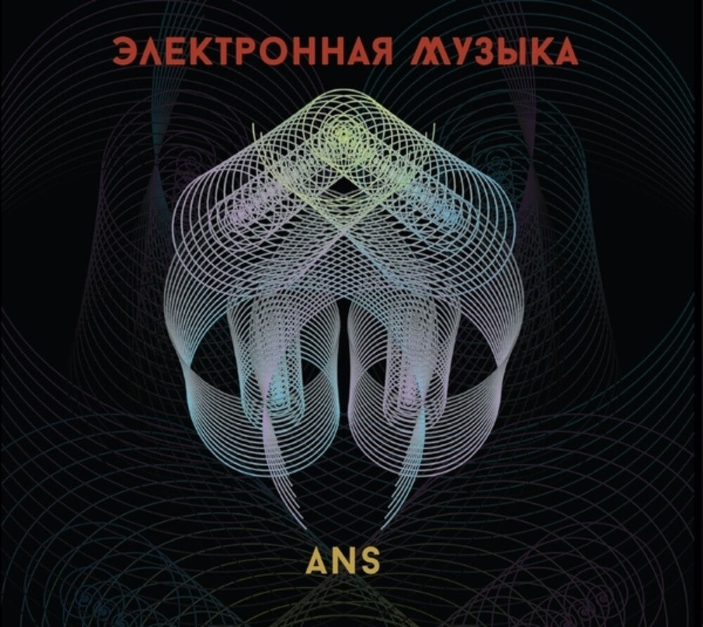 the album cover for Ans Electronic Music / Various - Ans Electronic Music / Various