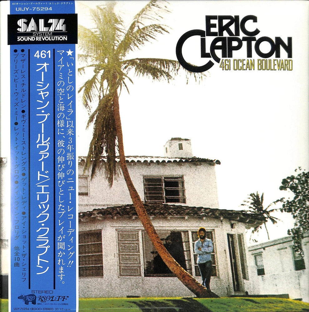 Eric Clapton - 461 Ocean Boulevard (Jpn) [LP]