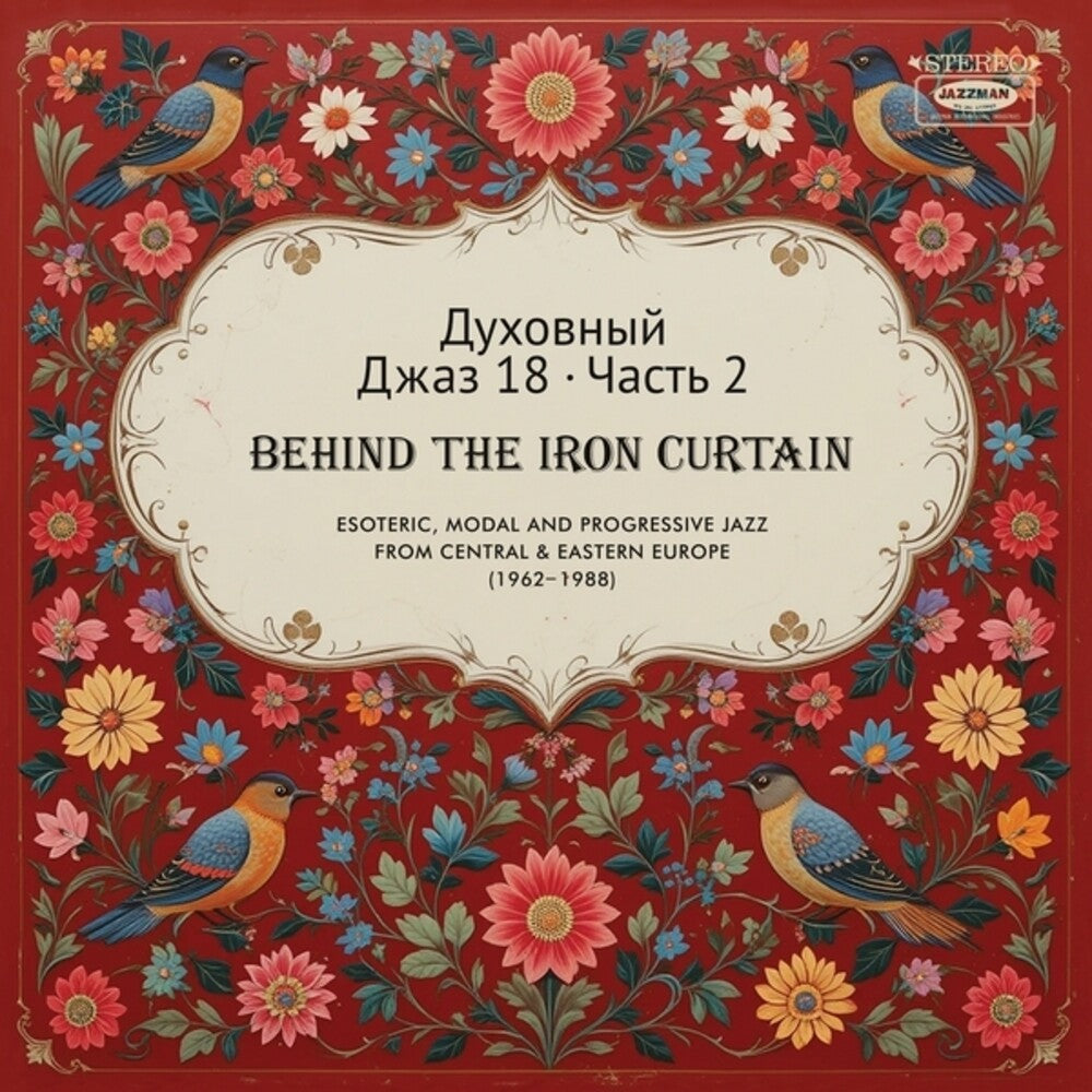 Spiritual Jazz 18: Behind The Iron Pt 2 / Var - Spiritual Jazz 18: Behind The Iron Pt 2 / Var [LP]