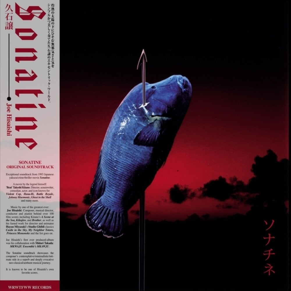 Hisaishi, Joe - Sonatine [LP]
