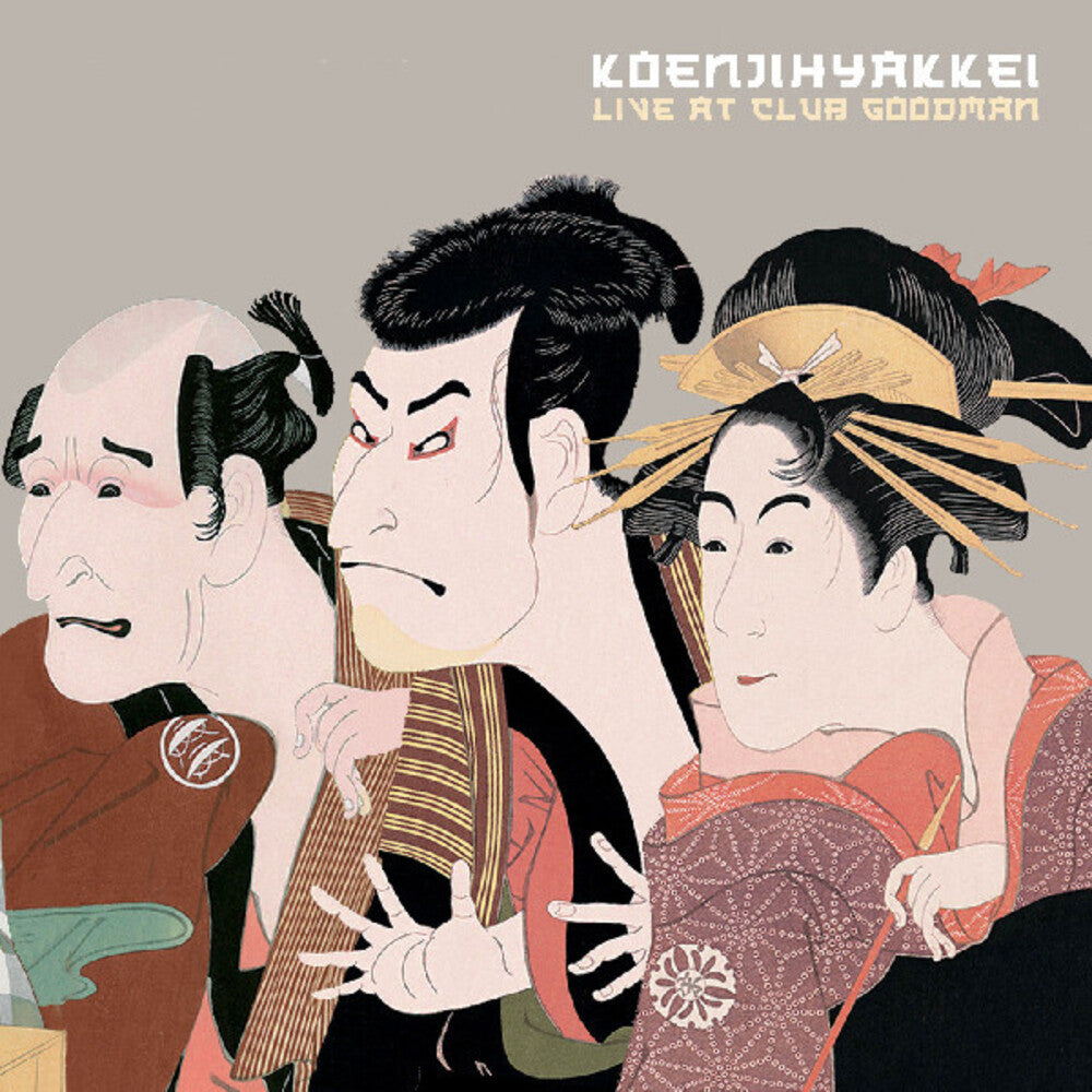Koenjihyakkei - Live At Club Goodman [CD]