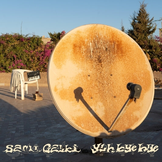 Sami Galbi - Ylh Bye Bye [CD]