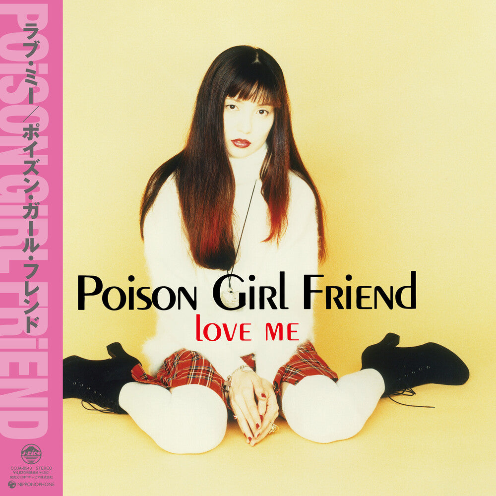 the album cover for POiSON GiRL FRiEND - Love Me