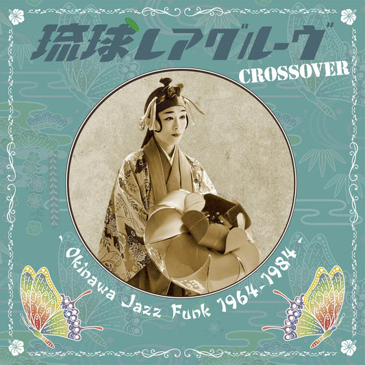 Ryukyu Rare Groove Crossover / Various - Ryukyu Rare Groove Crossover / Various [LP]
