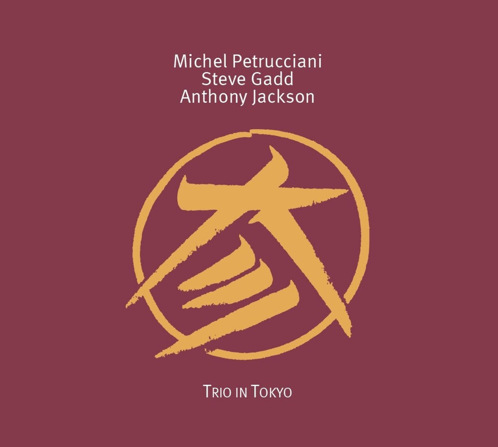 Michel Petrucciani - Trio In Tokyo [CD]