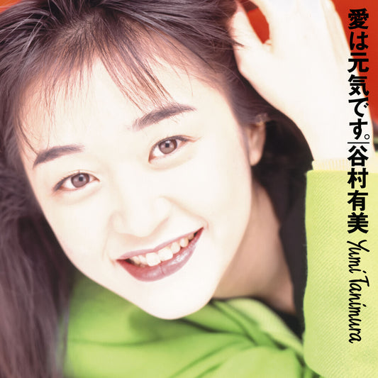 Pre-Order: Tanimura, Yumi - Ai Wa Genki Desu. (2024 Cutting)