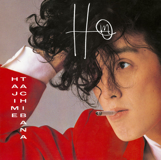Pre-Order: Hajime Tachibana - Hm [Colored Vinyl] (Red)